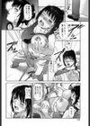 お掃除 いたします！！試し読み4ページ