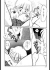 お店でイッちゃう試し読み7ページ