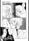 お店でイッちゃう試し読み8ページ