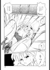 お店でイッちゃう試し読み10ページ