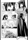 お湯所の女将さん試し読み2ページ