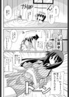 お湯所の女将さん試し読み4ページ