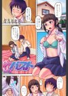 お乳屋百貨店試し読み6ページ