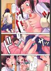 お乳屋百貨店試し読み9ページ