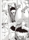 お熱が下がらない！試し読み8ページ