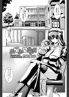 お悩み聞きます試し読み1ページ