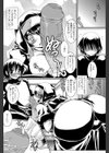 お悩み聞きます試し読み4ページ