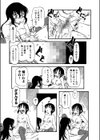 お買い物！お買い物！！試し読み3ページ