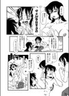 お買い物！お買い物！！試し読み4ページ