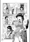 お買い物に行こう！試し読み2ページ