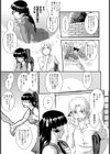 お買い物に行こう！試し読み3ページ