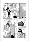 お買い物に行こう！試し読み4ページ