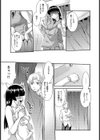 お買い物に行こう！試し読み5ページ