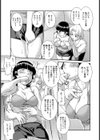 お買い物に行こう！試し読み7ページ