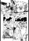 お父さんごめんなさい。試し読み6ページ