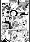 お父さんごめんなさい。試し読み9ページ