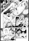 お父さんごめんなさい。試し読み10ページ