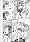 お父様へ 〜白濁の花嫁〜【単話】試し読み4ページ