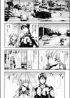 お風呂DEおっぱい！試し読み2ページ