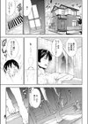 お風呂DEおっぱい！試し読み3ページ