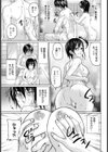 お風呂で…【単話】試し読み3ページ