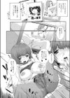 お母さんがんばるモン！試し読み4ページ