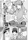 お母さんが帰ってくる前にもう1回しょ♪試し読み1ページ