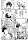 お母さんが帰ってくる前にもう1回しょ♪試し読み6ページ