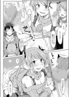 お母さんが帰ってくる前にもう1回しょ♪試し読み8ページ