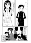 お母さんと新婚性活試し読み2ページ