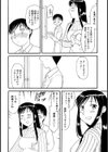 お母さんと新婚性活試し読み4ページ