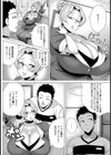 お母さんの夜の顔【単話】試し読み6ページ