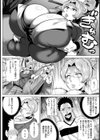お母さんの夜の顔【単話】試し読み8ページ