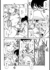 お母さんの夜●い返し試し読み4ページ