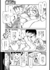 お母さんの夜●い返し試し読み5ページ