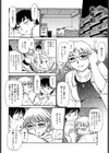 お母さんの夜●い返し試し読み6ページ