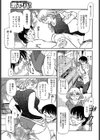 お母さんの夜●い返し試し読み7ページ