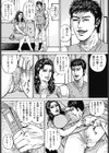 お母さんはメス犬志願・露出SM最終電車の欲望試し読み4ページ