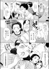 お薬は巨乳淫乱汁試し読み1ページ