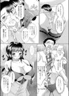 お薬は巨乳淫乱汁試し読み4ページ
