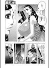 お薬代試し読み3ページ