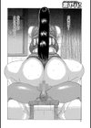 お薬代試し読み4ページ