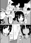 お隣さんとの大事な用事試し読み4ページ