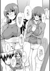お隣さんの裏事情【単話】試し読み4ページ
