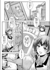 お隣の綺麗で優しい性玩具お姉ちゃん試し読み2ページ