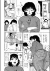 お隣りの大柄奥さん試し読み4ページ