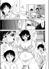お隣りの大柄奥さん試し読み7ページ