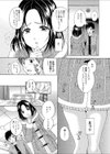 お隣奥さん試し読み3ページ