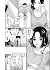 お隣奥さん試し読み4ページ