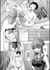 お漏らしスク水レ●プ！【単話】試し読み2ページ